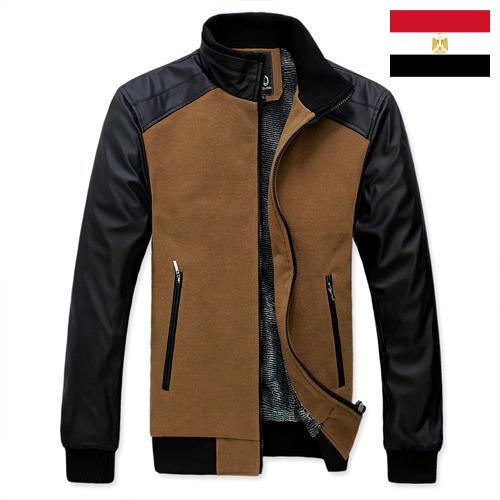 Куртки мужские из Египта