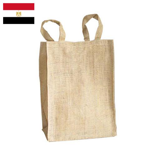 Мешки джутовые из Египта