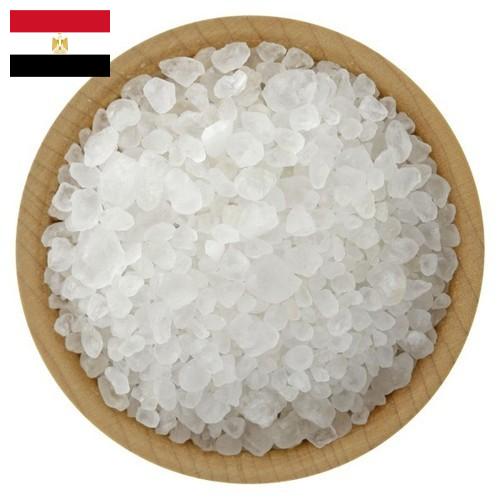 Морская соль из Египта