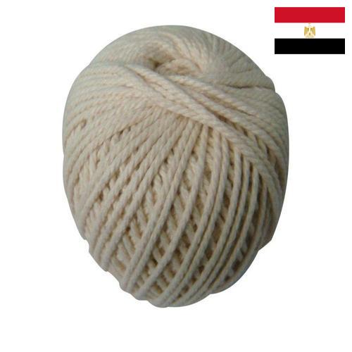 нить хлопчатобумажная из Египта