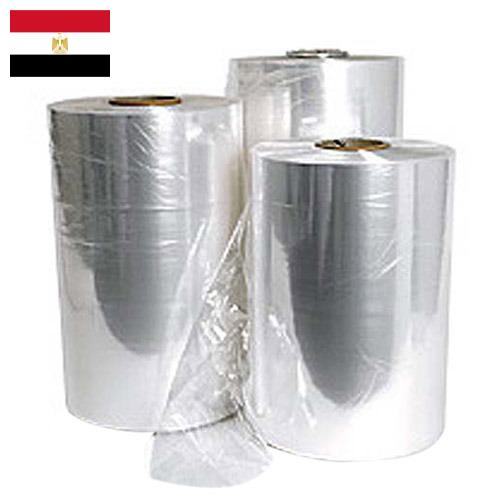 Пленки термоусадочные из Египта