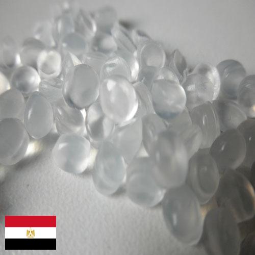 Полиэтилены из Египта