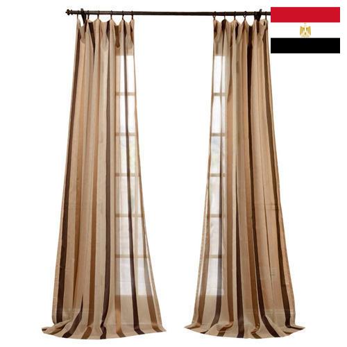 Шторы из Египта