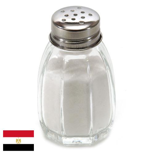 Соль пищевая из Египта