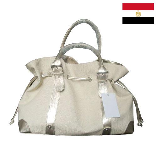 Сумки из Египта