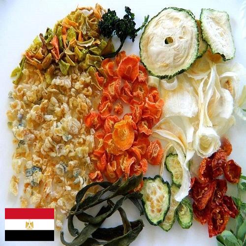 Сушеные овощи из Египта