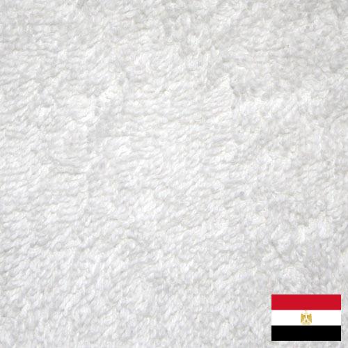ткань махровая из Египта