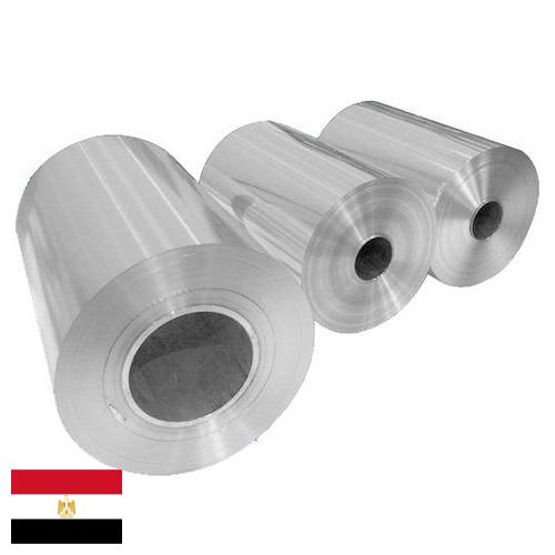 Упаковка фольгированная из Египта