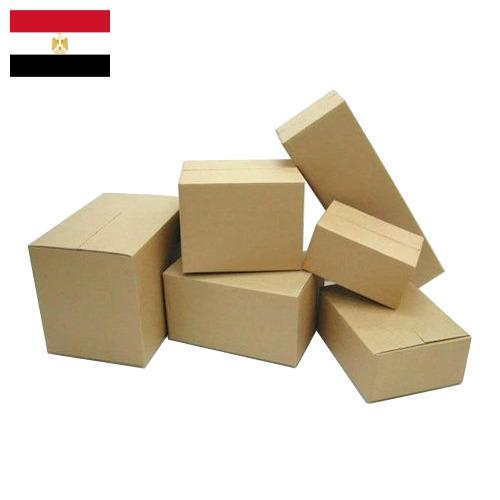 упаковочные коробки из Египта