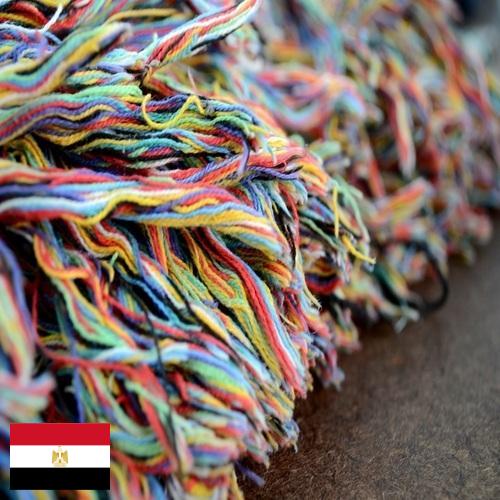 Волокна из Египта