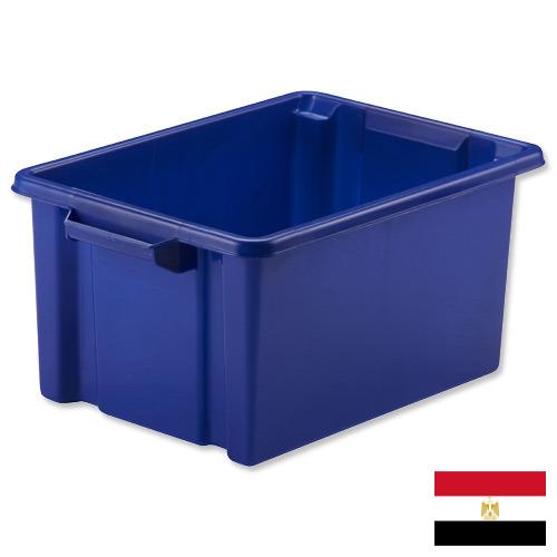 Ящики пластиковые из Египта