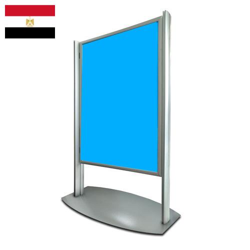 Знаки из Египта