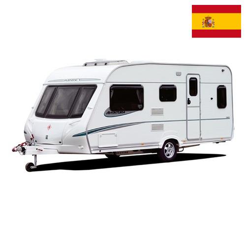 автоприцепа из Испании