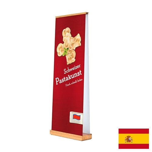 Баннер из Испании