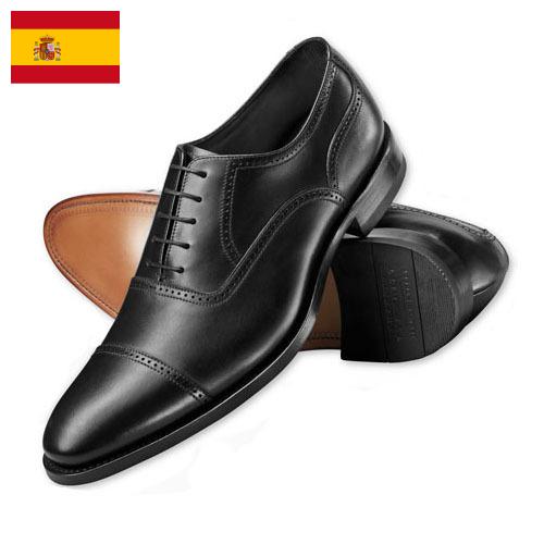 Ботинки из Испании