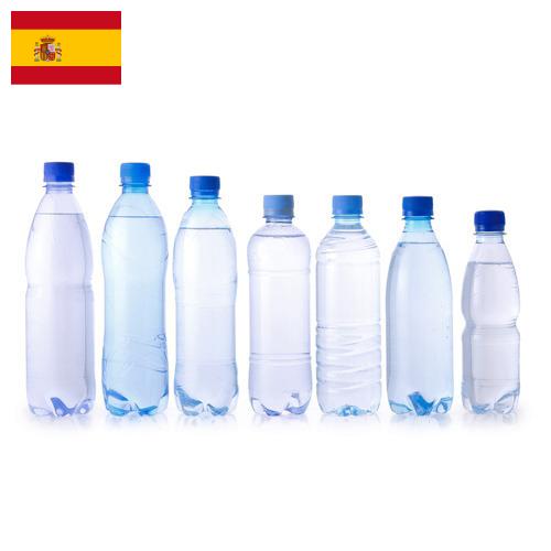 Бутылки из пластиков из Испании