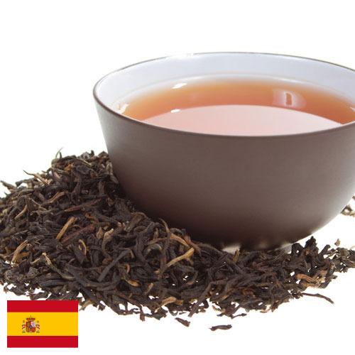 чай черный байховый из Испании