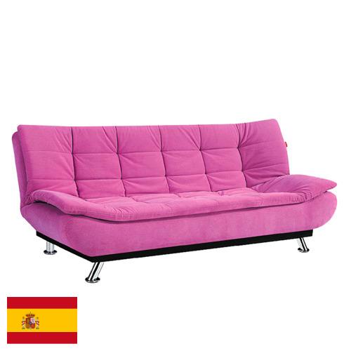 диван-кровать из Испании