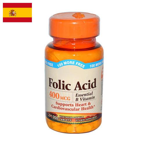 фолиевая кислота из Испании