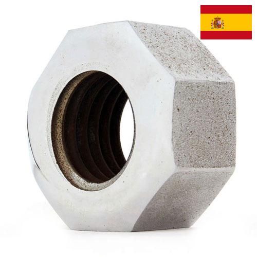 Гайки из Испании