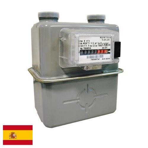 Газовые счетчики из Испании