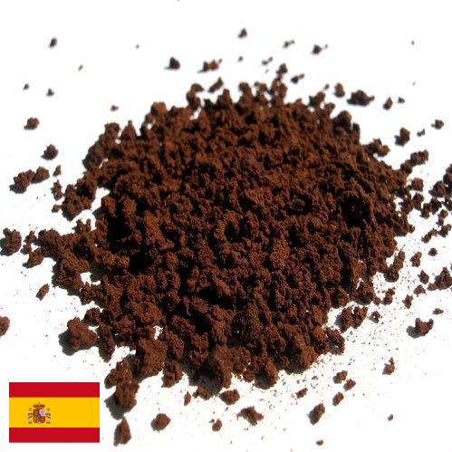кофе натуральный растворимый из Испании