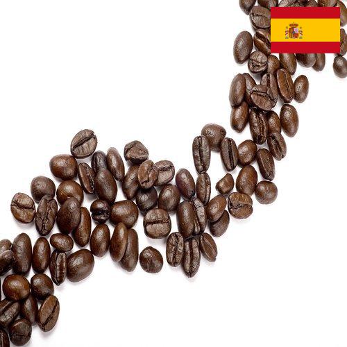 Кофе в зернах из Испании