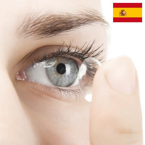 Контактные линзы из Испании