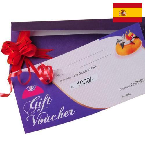 Конверты подарочные из Испании