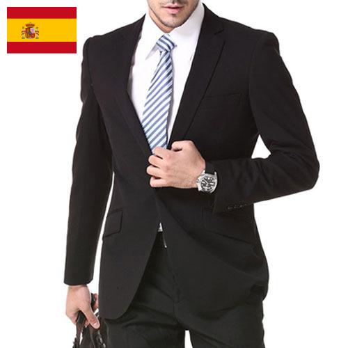 Костюмы мужские из Испании