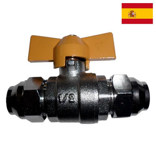 Краны газовые из Испании