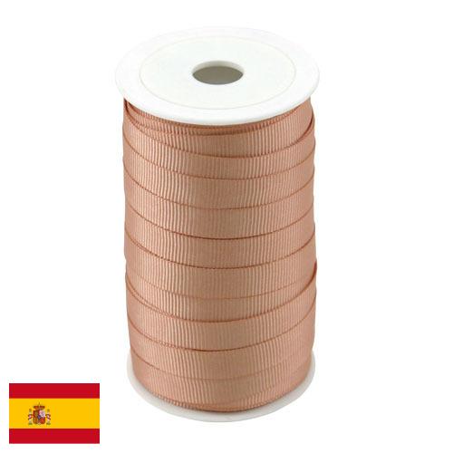 Лента текстильная из Испании