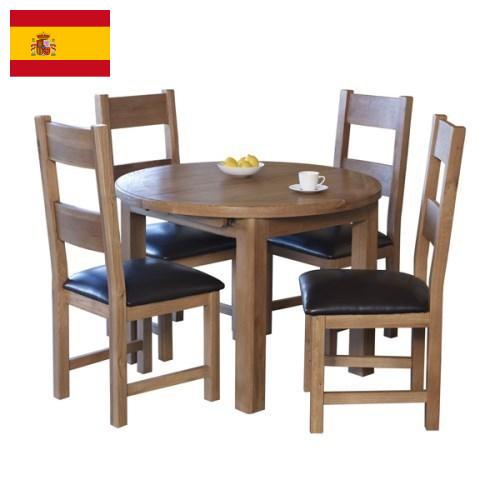 мебель бытовая из Испании