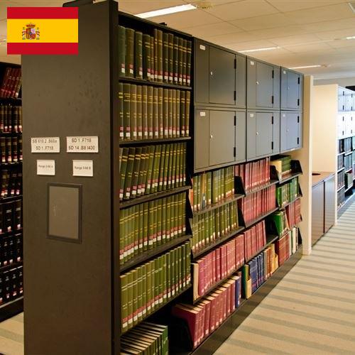 Мебель для библиотек из Испании