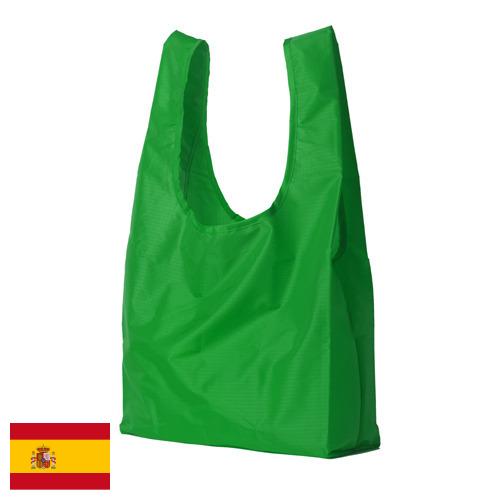 мешки полимерные из Испании