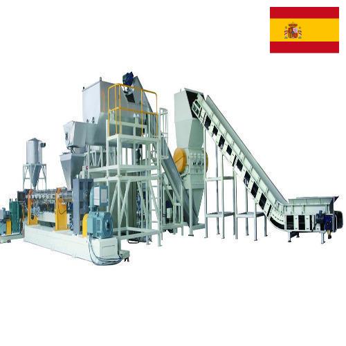 Оборудование для утилизации отходов из Испании