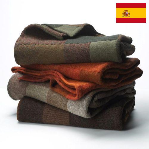 Одеяла из Испании