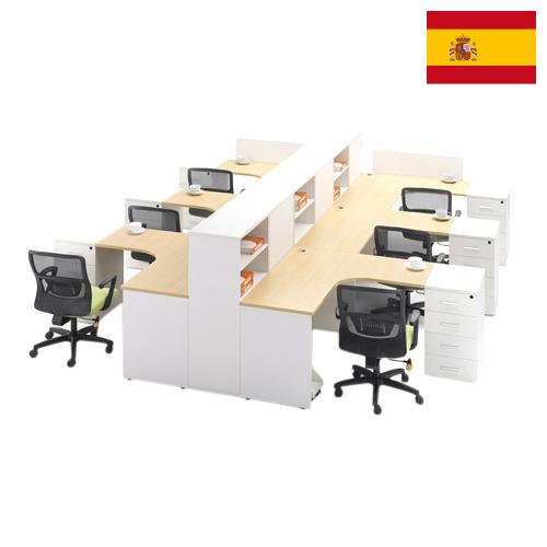 Офисная мебель из Испании