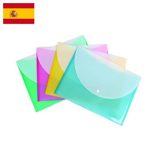 папка пластиковая из Испании