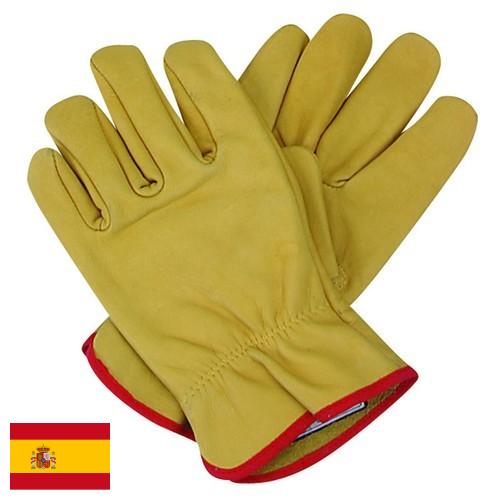 Перчатки защитные из Испании