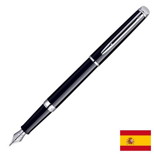 Перьевые ручки из Испании
