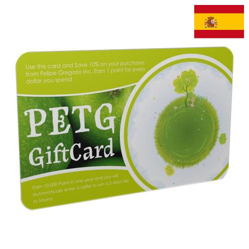 пластиковые карточки из Испании