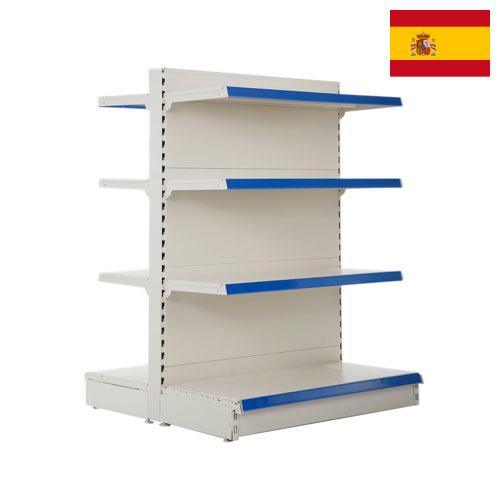 Полки для магазинов из Испании