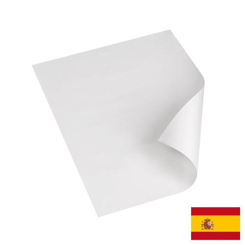 Простыни бумажные из Испании