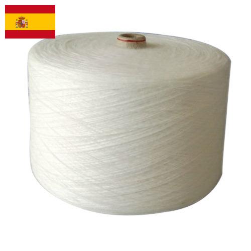 пряжа акрил из Испании