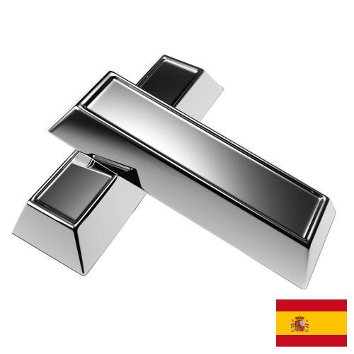 Серебрение из Испании