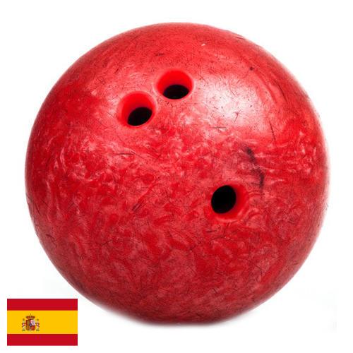 Шары для боулинга из Испании