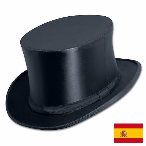 Шляпы из Испании