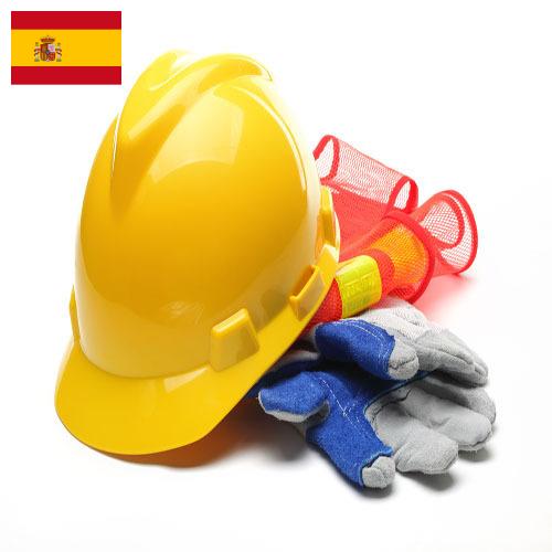 Средства индивидуальной защиты из Испании