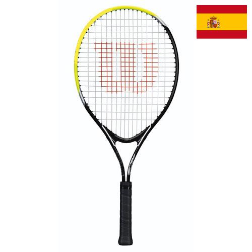 Теннисные ракетки из Испании